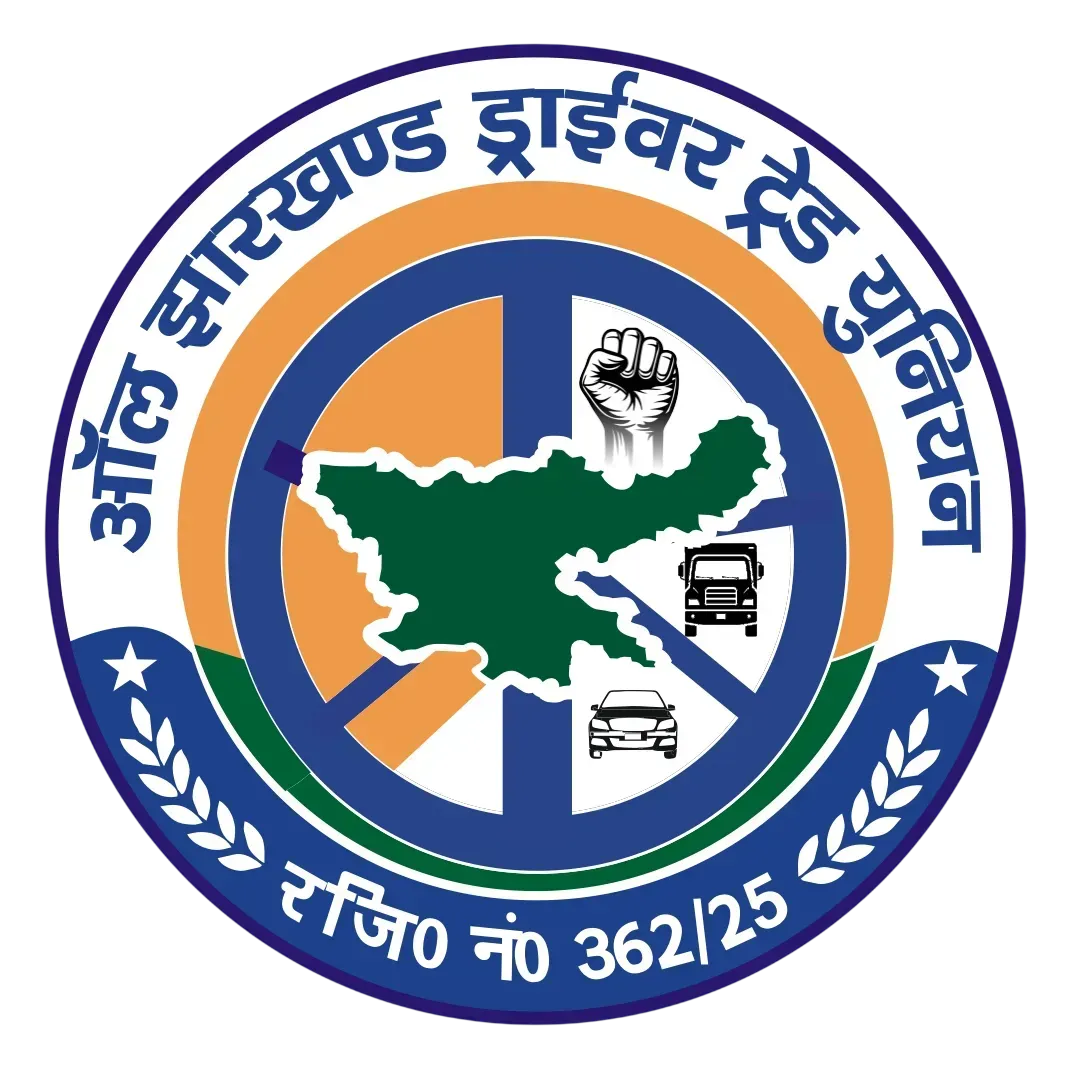 All Jharkhand Driver Trade Union