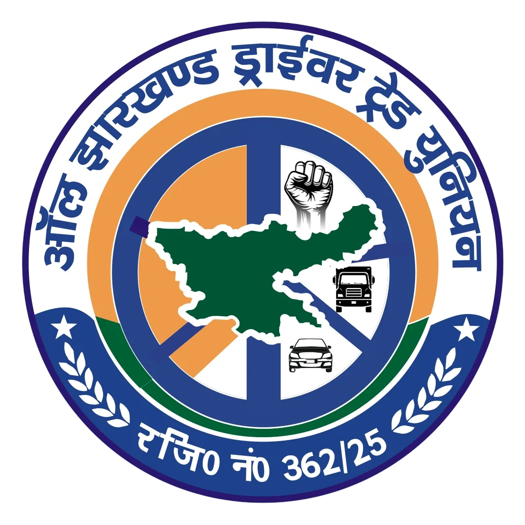All Jharkhand Driver Trade Union